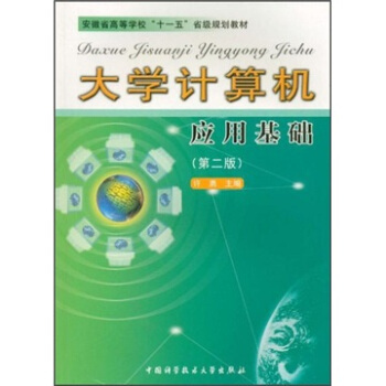 ��W(xu��)Ӌ��C��(y��ng)�û��A(ch��)����2�棩