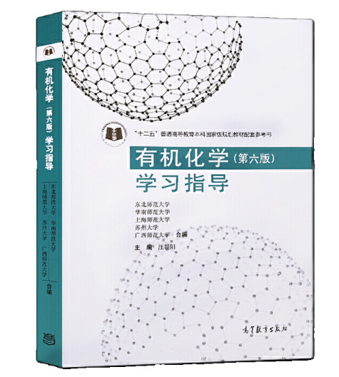 �ЙC(j��)���W(xu��)�������棩�W(xu��)��(x��)ָ��(d��o)