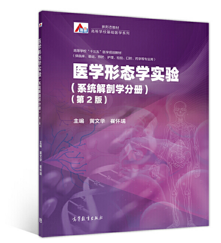 �t(y��)�W(xu��)�ΑB(t��i)�W(xu��)��(sh��)�(y��n)��ϵ�y(t��ng)���ʌW(xu��)�փ�(c��)������2�棩