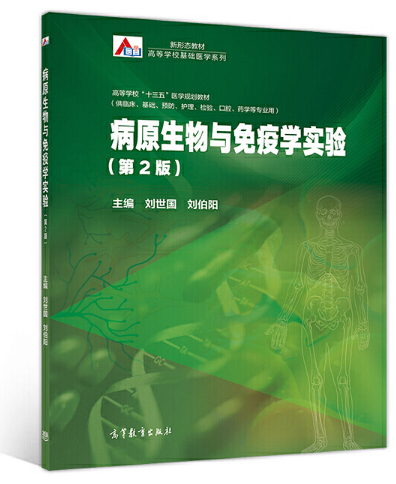 ��ԭ�����c���ߌW(xu��)��(sh��)�(y��n)����2�棩