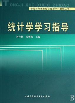 �y(t��ng)Ӌ(j��)�W(xu��)�W(xu��)��(x��)ָ��(d��o)