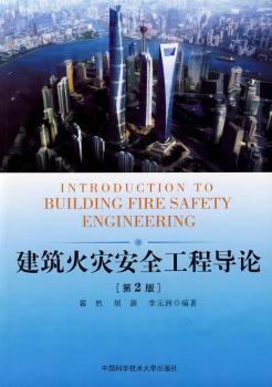 �������(z��i)��ȫ���̌�(d��o)Փ����2�棩