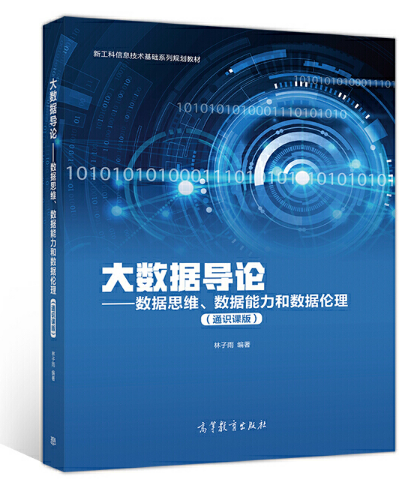 ��(sh��)��(j��)��(d��o)Փ������(sh��)��(j��)˼�S����(sh��)��(j��)�����͔�(sh��)��(j��)������ͨ�R�n�棩