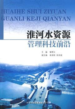 ����ˮ�YԴ�����Ƽ�ǰ��