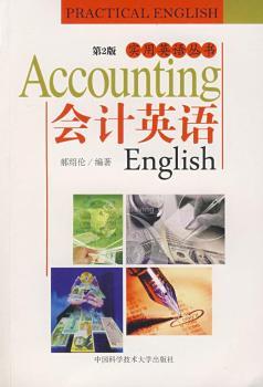 ��(hu��)Ӌ(j��)Ӣ�Z(y��)����2�棩