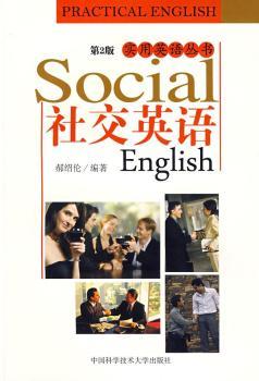 �罻Ӣ�Z����2�棩