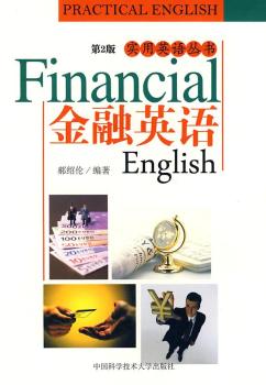 ����Ӣ�Z����2�棩