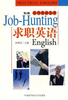 ��Ӣ�Z(y��)����2�棩