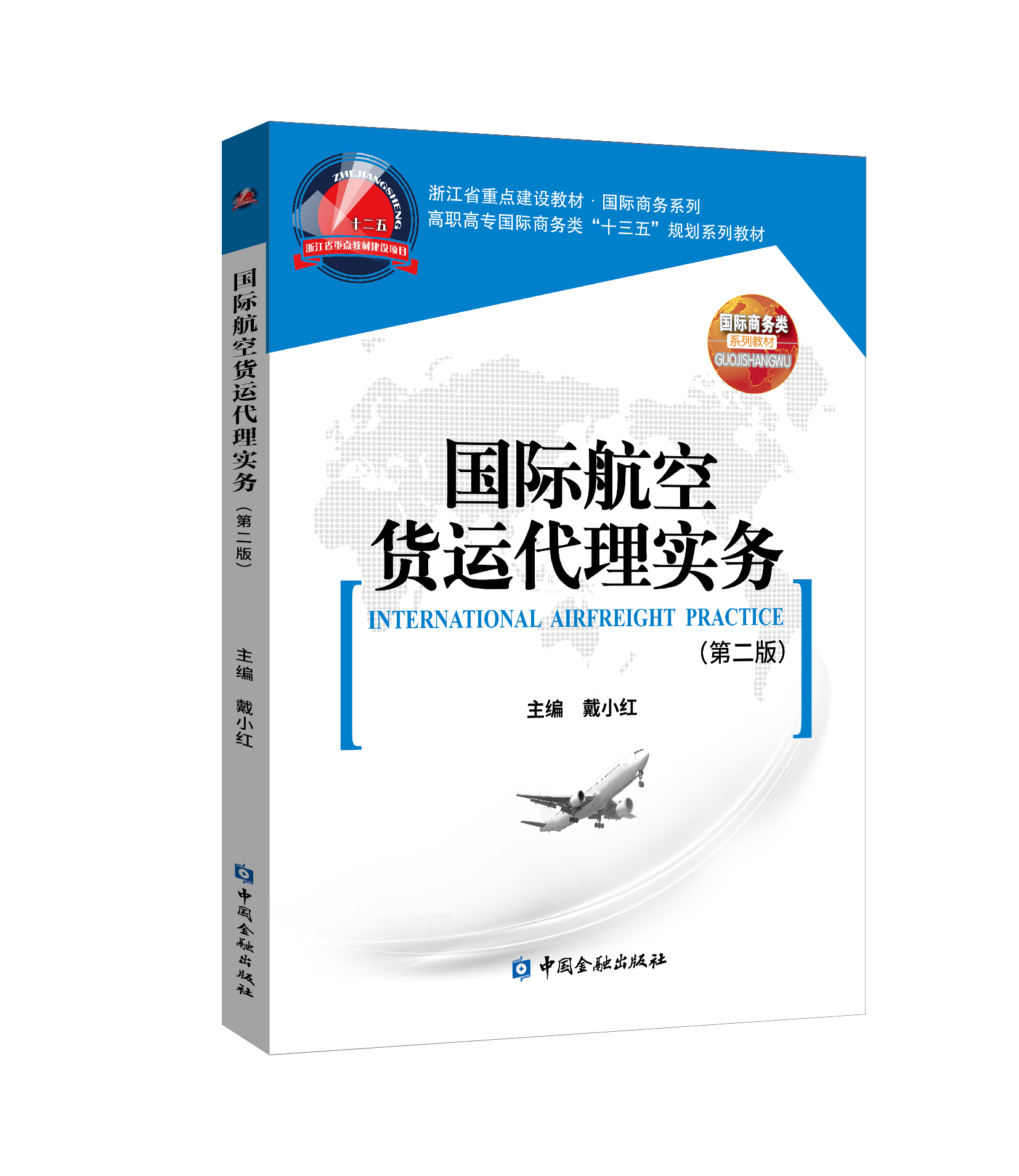 ���H����؛�\���팍�գ��ڶ��棩