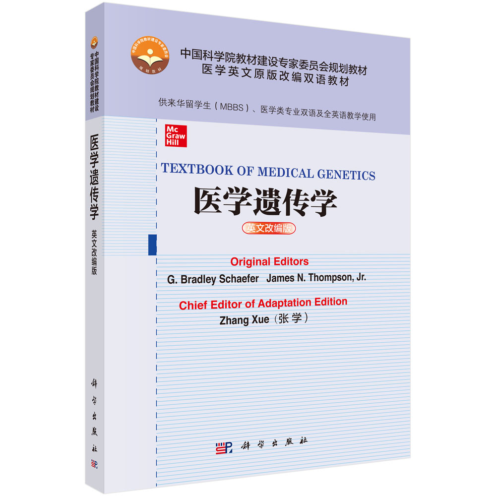 TEXTBOOK OF MEDICAL GENETICS �t(y��)�W(xu��)�z���W(xu��)��Ӣ�ĸľ��棩