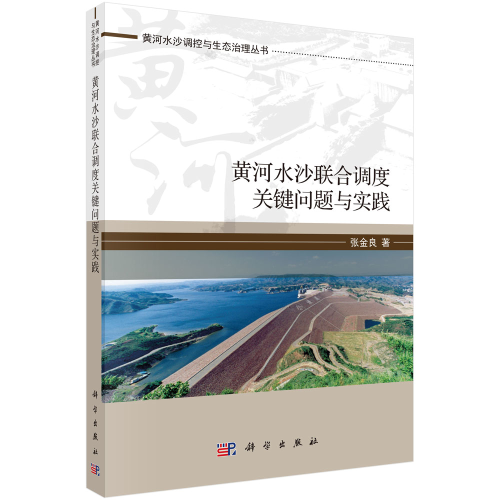 �S��ˮɳ(li��n)���{(di��o)���P(gu��n)�I���}�c��(sh��)�`