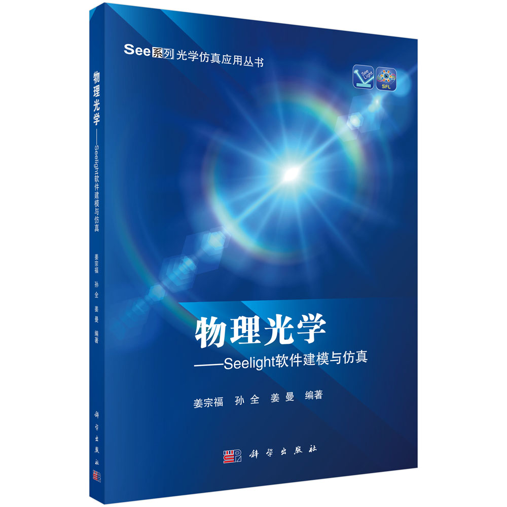 ������W��Seelightܛ����ģ�c����