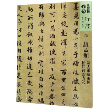 Ԫ �w���\ �wȥ���o�ɷN �ɽ�������ӛ/�������V