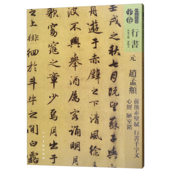 �������V���Е� Ԫ �w���\ ǰ�����x �Е�ǧ���� �Ľ�(j��ng) ª���