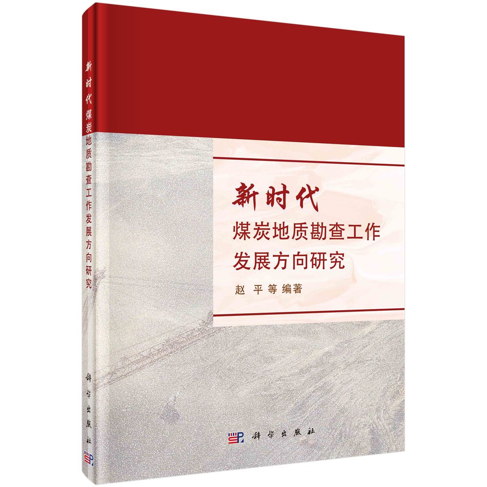 �r��ú̿���|(zh��)���鹤���l(f��)չ�����о�