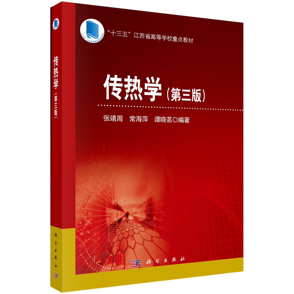 ����W�������棩