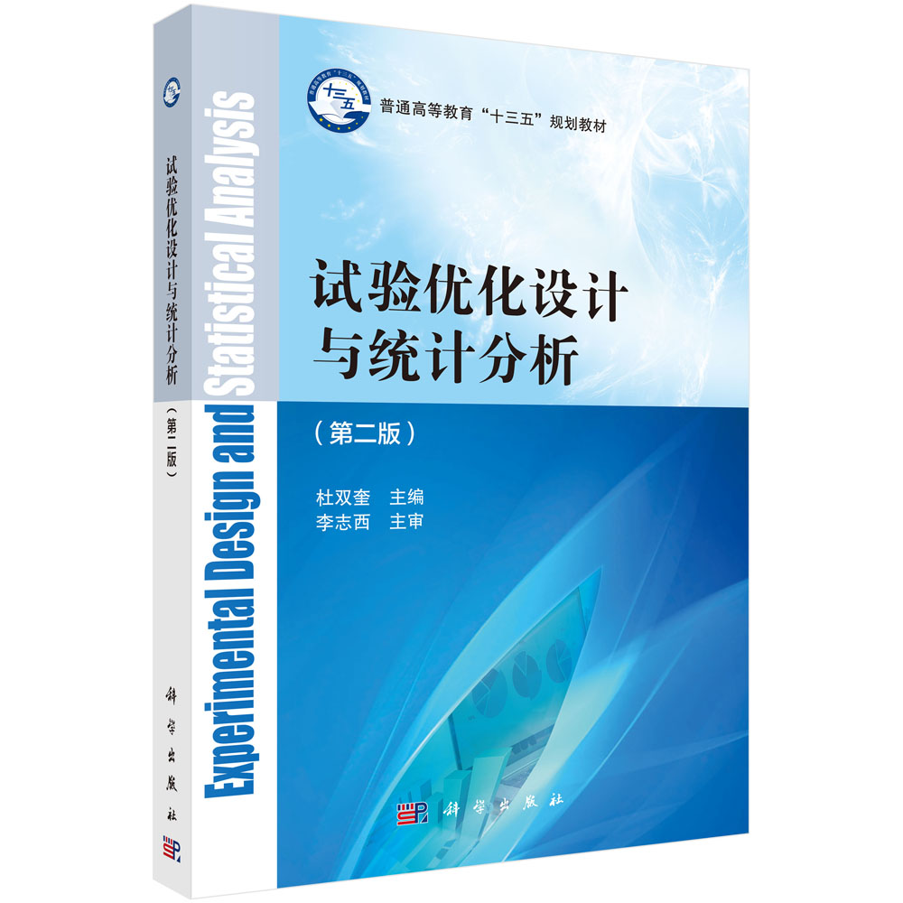 ԇ򞃞(y��u)���OӋ�c�y(t��ng)Ӌ�������ڶ��棩