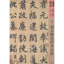 �������V������������Ԫ �w���\���Ĺ־�