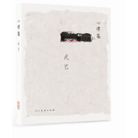 ���ɼ�-��ˇ