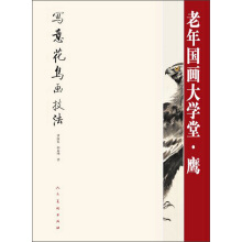 ���⻨�B(ni��o)�������������(gu��)����W(xu��)�ã���