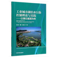 ���I(y��)���к���ˮ��Ⱦ������Փ�c��(sh��)�`