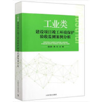 ���I(y��)��O(sh��)�(xi��ng)Ŀ�����h(hu��n)�����o(h��)�(y��n)�ձO(ji��n)�y(c��)��������