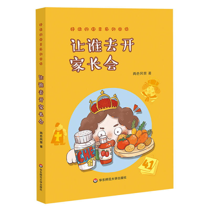 ����ć�(gu��)��ϵ��ͯԒ�� ׌�l(shu��)ȥ�_(k��i)���L(zh��ng)��(hu��)