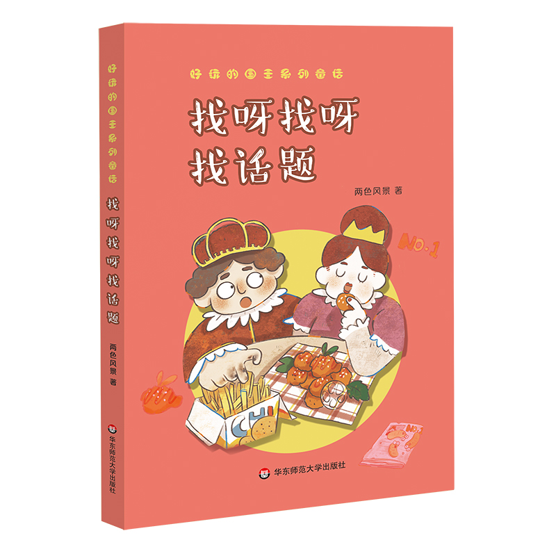 ����ć���ϵ��ͯԒ�� ��ѽ��ѽ��Ԓ�}