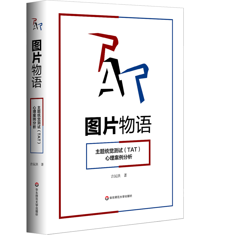 �DƬ���Z�����}�y(t��ng)�X�yԇ(TAT)������������