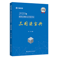 2020����ҷ����I(y��)�Y��ԇ����������