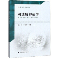 ˾�����񲡌W(xu��)