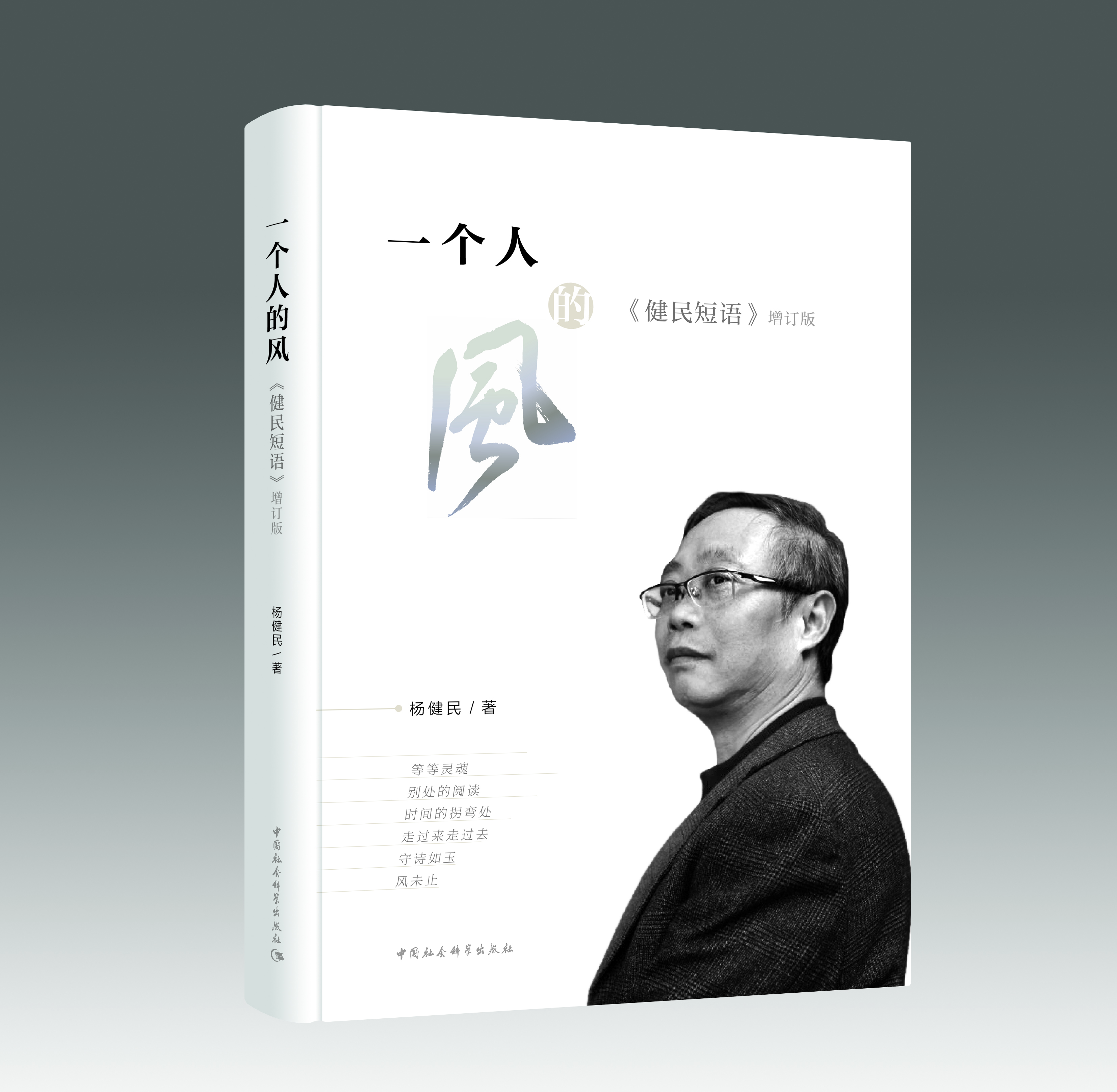 һ��(g��)�˵��L(f��ng)