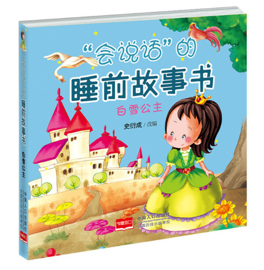 �����fԒ����˯ǰ����-��ѩ����