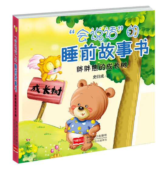 �����fԒ����˯ǰ����-�����ܵĳ��L��