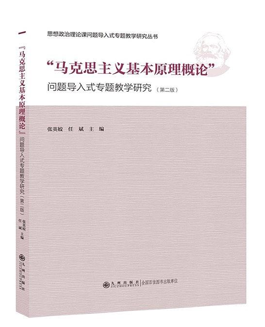 ���R��˼���x����ԭ����Փ����(w��n)�}��(d��o)��ʽ���}�̌W(xu��)�о����ڶ��棩