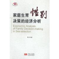 ��ͥ�����Ԅe�Q�ߵĽ�(j��ng)������