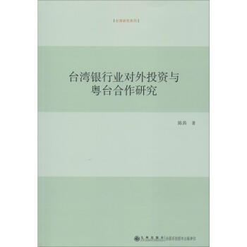 �_���y�ИI(y��)����Ͷ�Y�c���_�����о�������Փ�r�ڌ���Ͷ�Y�Ŀ�����