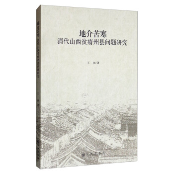 �ؽ�ຮ�����ɽ��ؚ��ݿh��(w��n)�}�о�