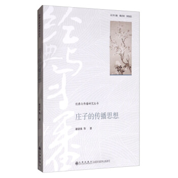 �f�ӵĂ���˼��