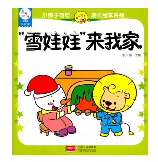 ��ѩ���ޡ���(l��i)�Ҽ�