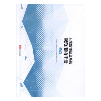 �l(w��i)���O(ji��n)����Ϣϵ�y(t��ng)Ҏ(gu��)�����Z(y��)�փ�(c��)