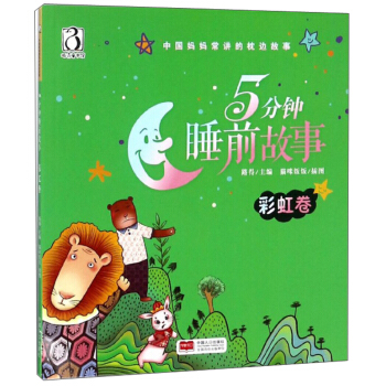 5���˯ǰ���£��ʺ����