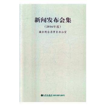 ���l(f��)����(hu��)����2016��ȣ�