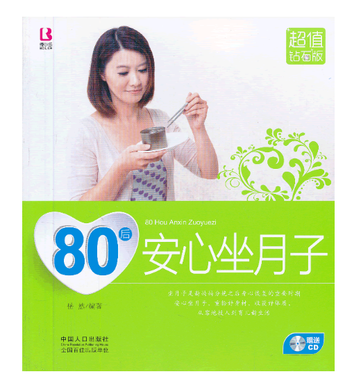 80����������