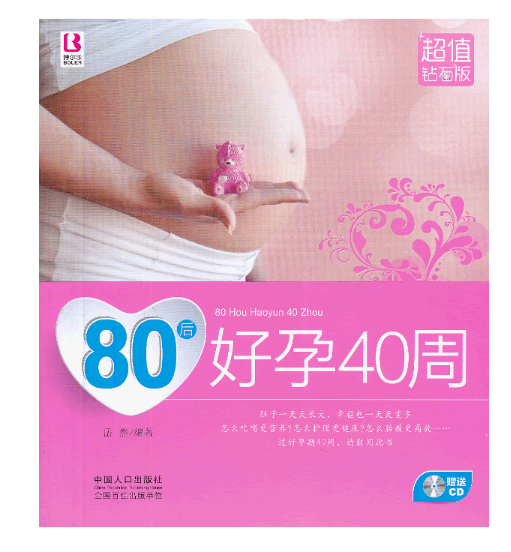 80�����40��