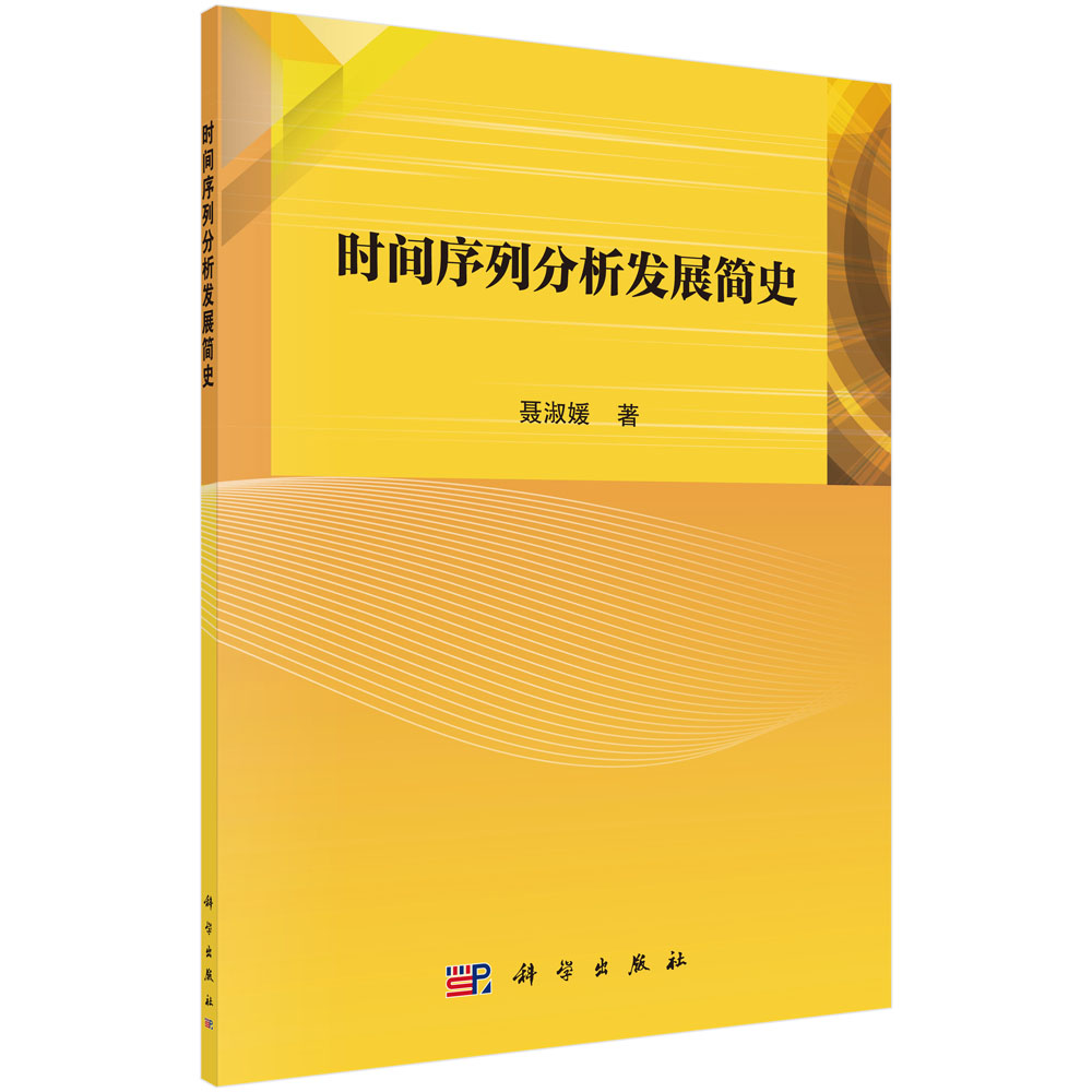 �r�g���з����l(f��)չ��ʷ