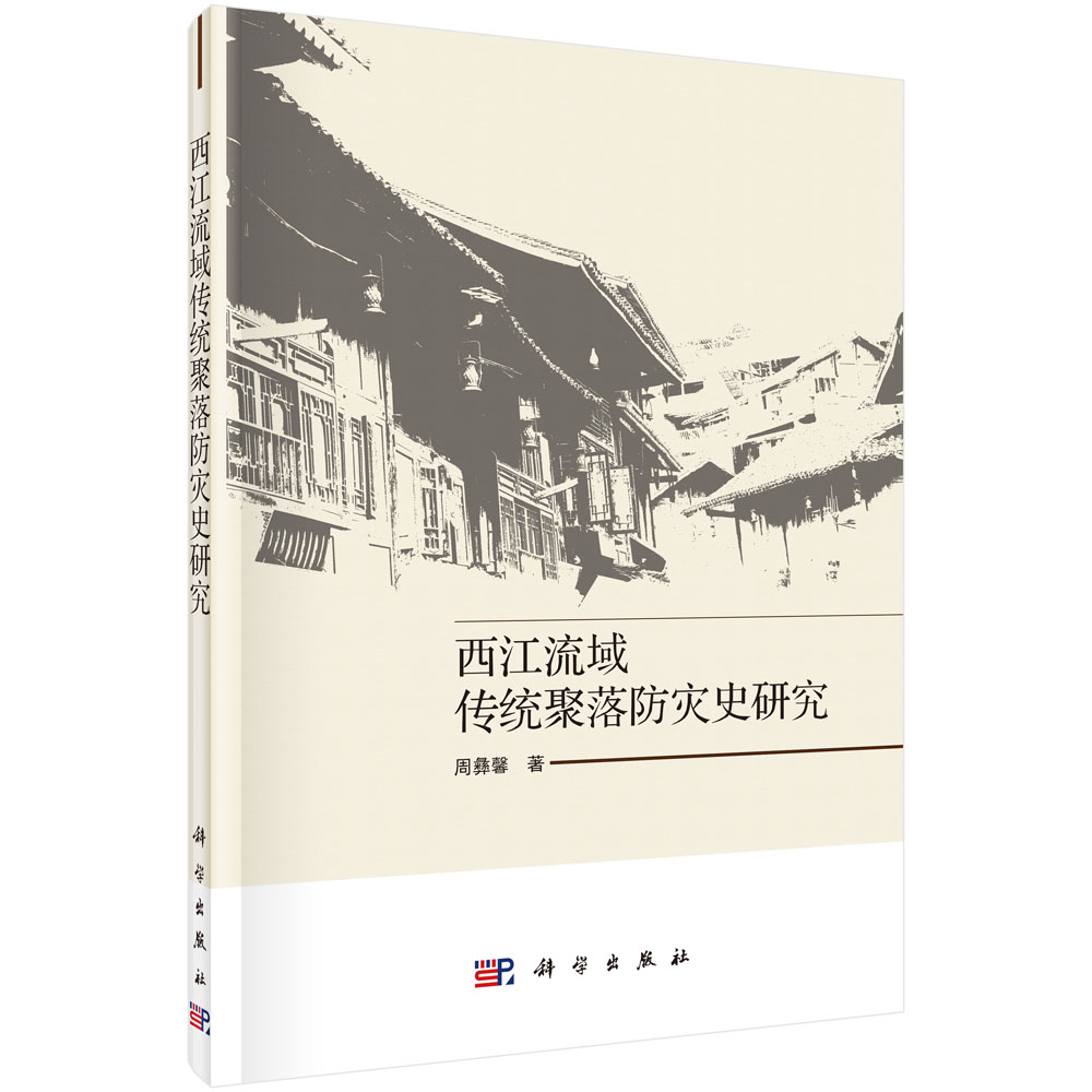 ����������y(t��ng)�������(z��i)ʷ�о�