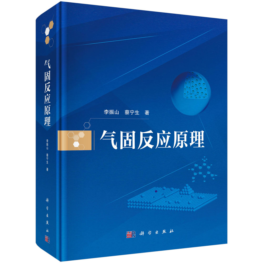 ��̷���(y��ng)ԭ��