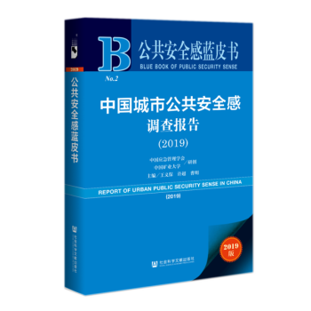 �Ї����й�����ȫ���{(di��o)���(b��o)��