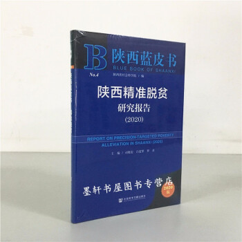 �������Óؚ�о���棨2020��